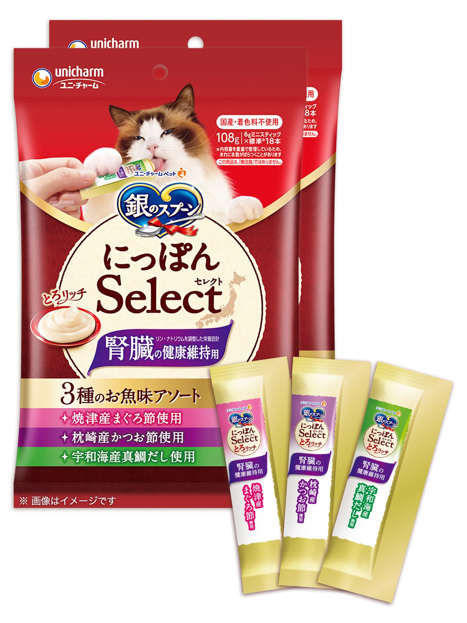 Amazon.co.jp: 【腎臓の健康維持用】銀のスプーン にっぽんSelect とろ